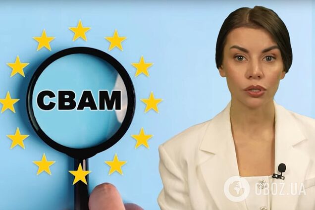 На Україну можуть чекати $1,5 млрд щорічних втрат через CBAM: Оринчак закликала владу до активного діалогу з ЄС