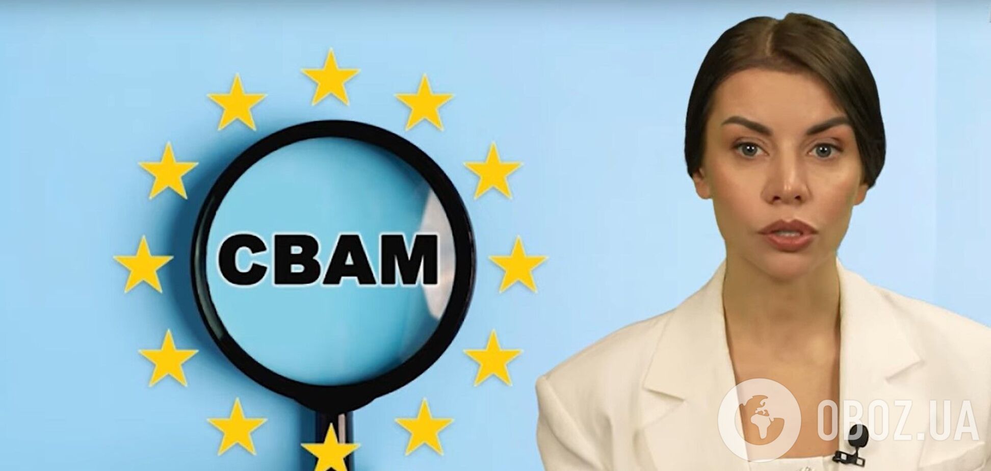 Украину могут ждать $1,5 млрд ежегодных потерь из-за CBAM: Оринчак призвала власть к активному диалогу с ЕС