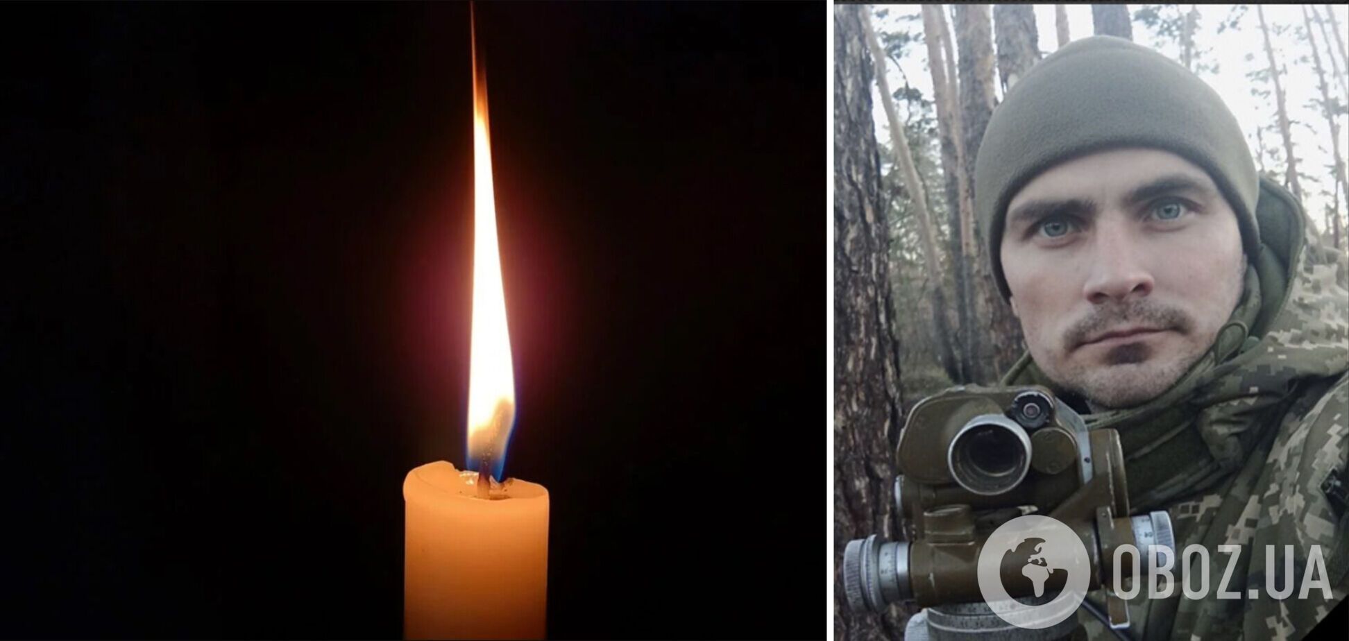 Отдал жизнь ради нашего будущего: на фронте погиб военный с Киевщины Дмитрий Карпенко. Фото