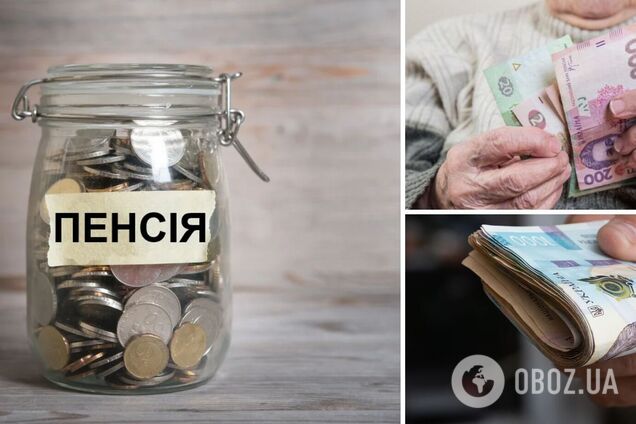 Пенсії українців