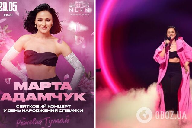 Марта Адамчук 29 мая в Киеве даст концерт в свой день рождения: где купить билеты