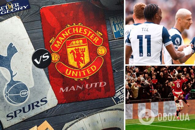 Искусственный интеллект назвал точный счет финала Лиги Европы 'Тоттенхэм' – 'Манчестер Юнайтед'