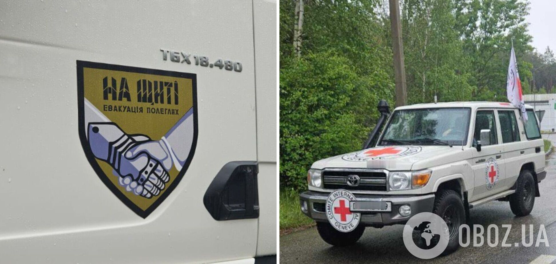 Репатріація тіл загиблих воїнів - в Україну повернули тіла загиблих захисників