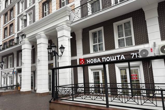 Нова пошта відкрила спеціальні відділення - ілюстрація