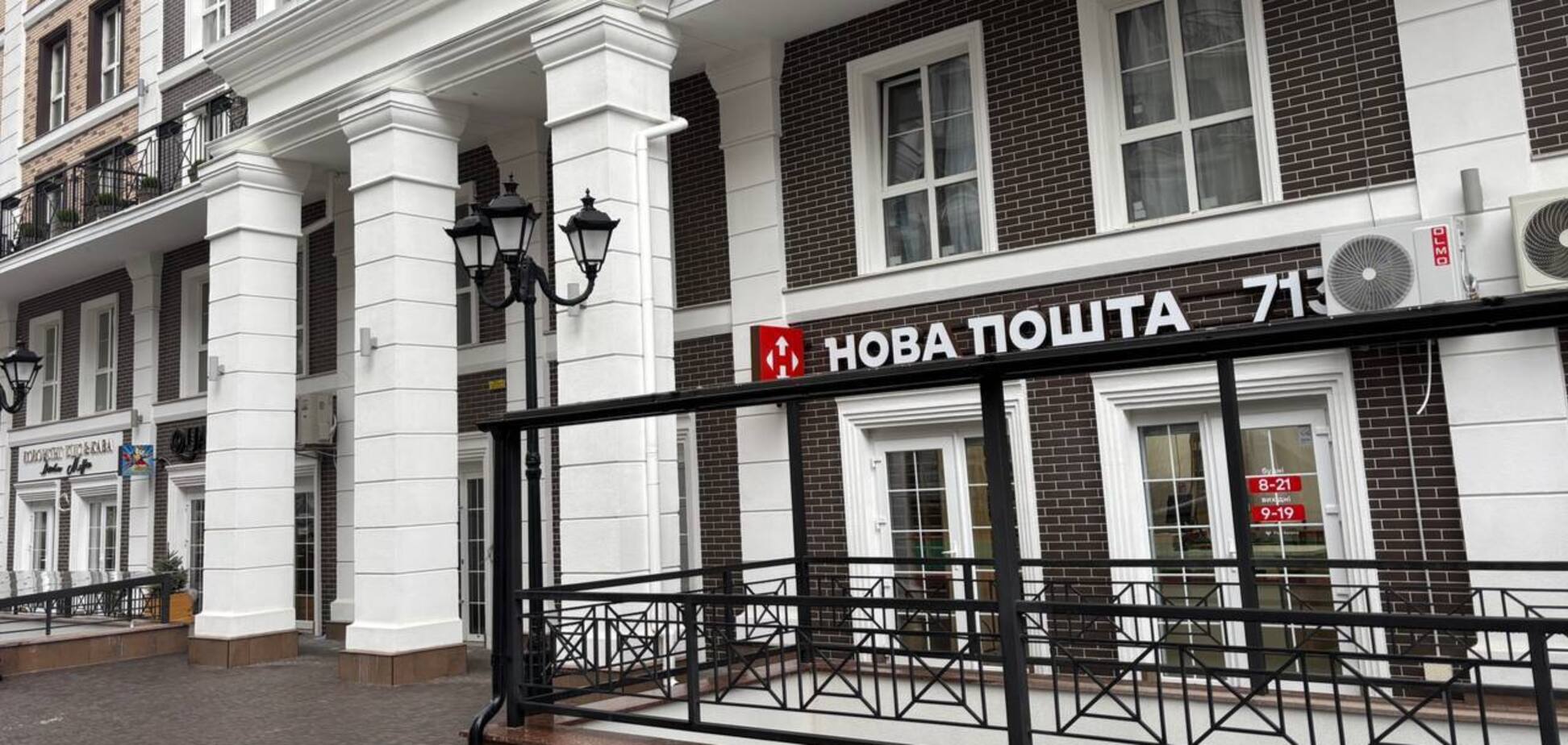 Новая почта открыла специальные отделения - иллюстрация