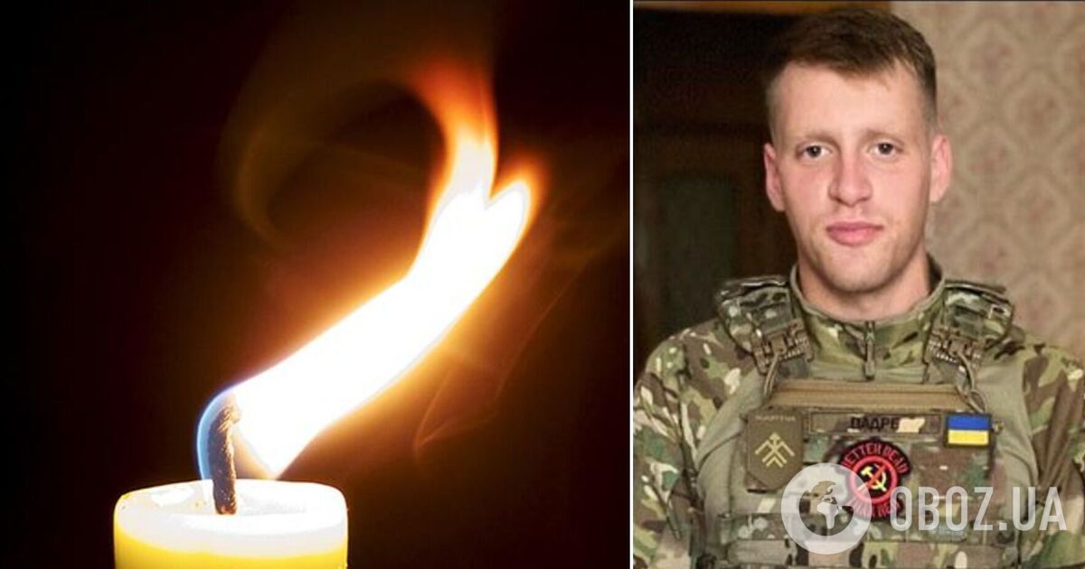 Був єдиним сином у батьків: на фронті загинув 20-річний воїн з Луганщини. Фото