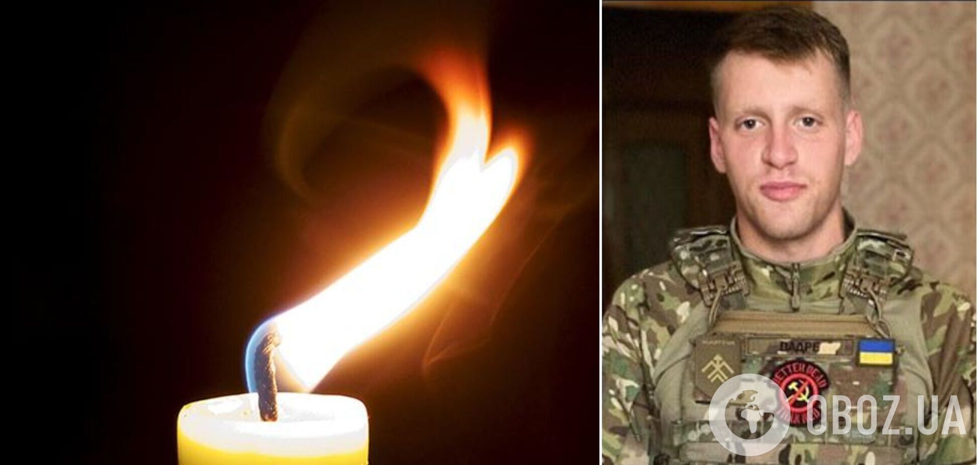 Был единственным сыном у родителей: на фронте погиб 20-летний воин с Луганщины. Фото