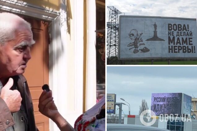 'Україна – штучно створена країна': в Одесі чоловік розмріявся про захоплення міста Путіним і видав свій 'девіз'. Відео