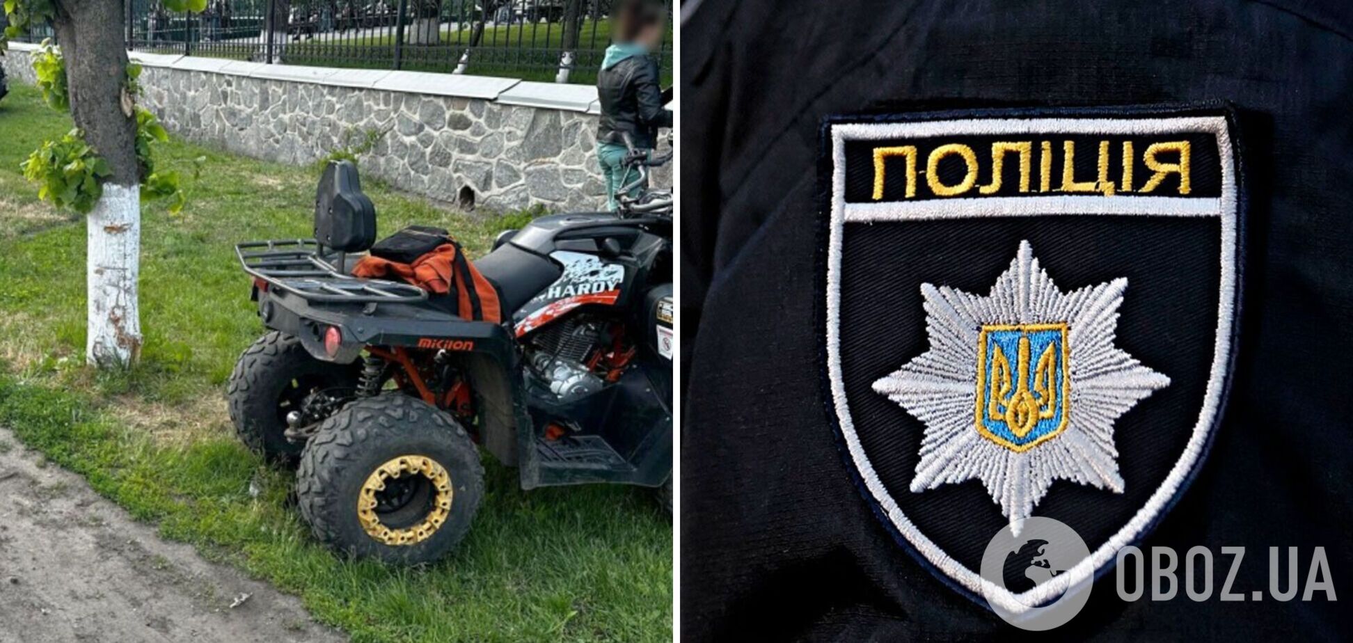 На Полтавщине 11-летние дети влетели в дерево на квадроцикле. Фото ДТП