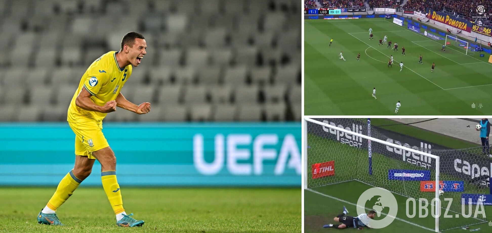 Футболист сборной Украины забил фантастический гол с 25 метров в чемпионате Польши. Видео