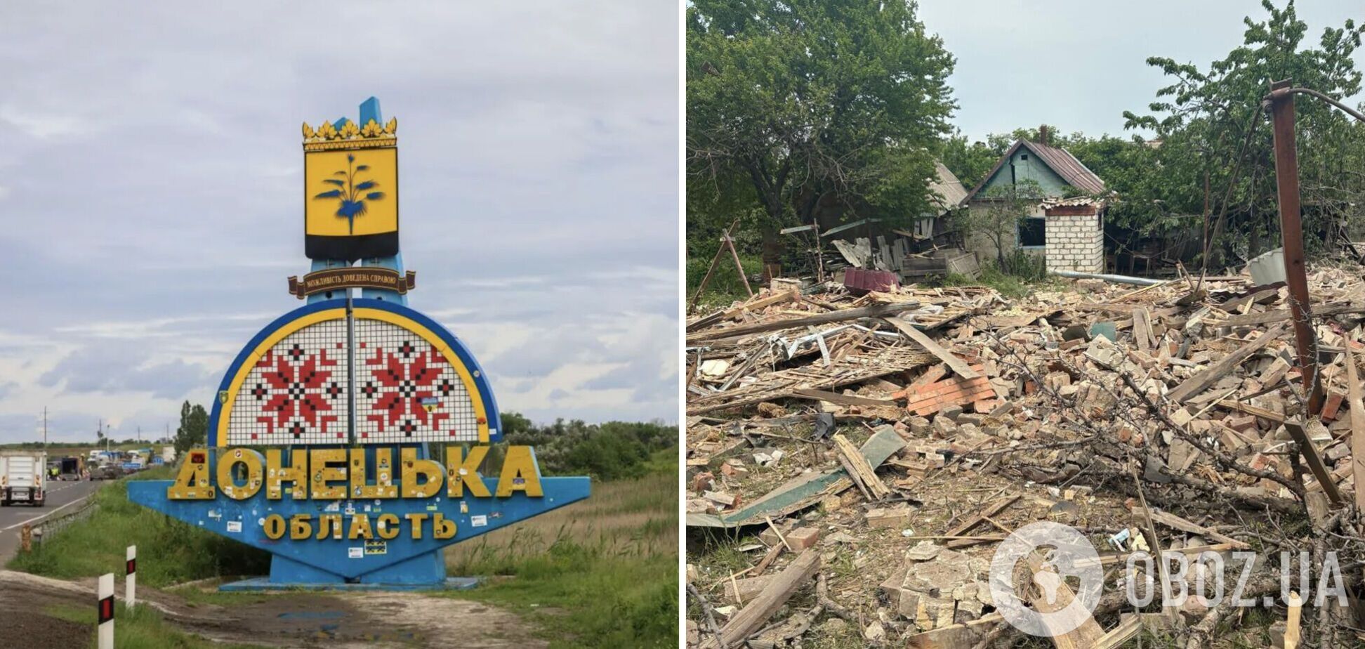 Оккупанты атаковали Донетчину: поврежден магазин, погибла женщина, есть раненые. Фото