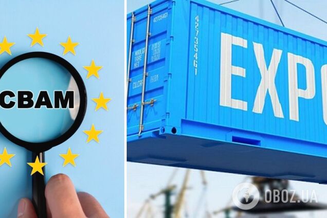 Промышленный экспорт Украины может пострадать из-за пошлин CBAM - Прокип