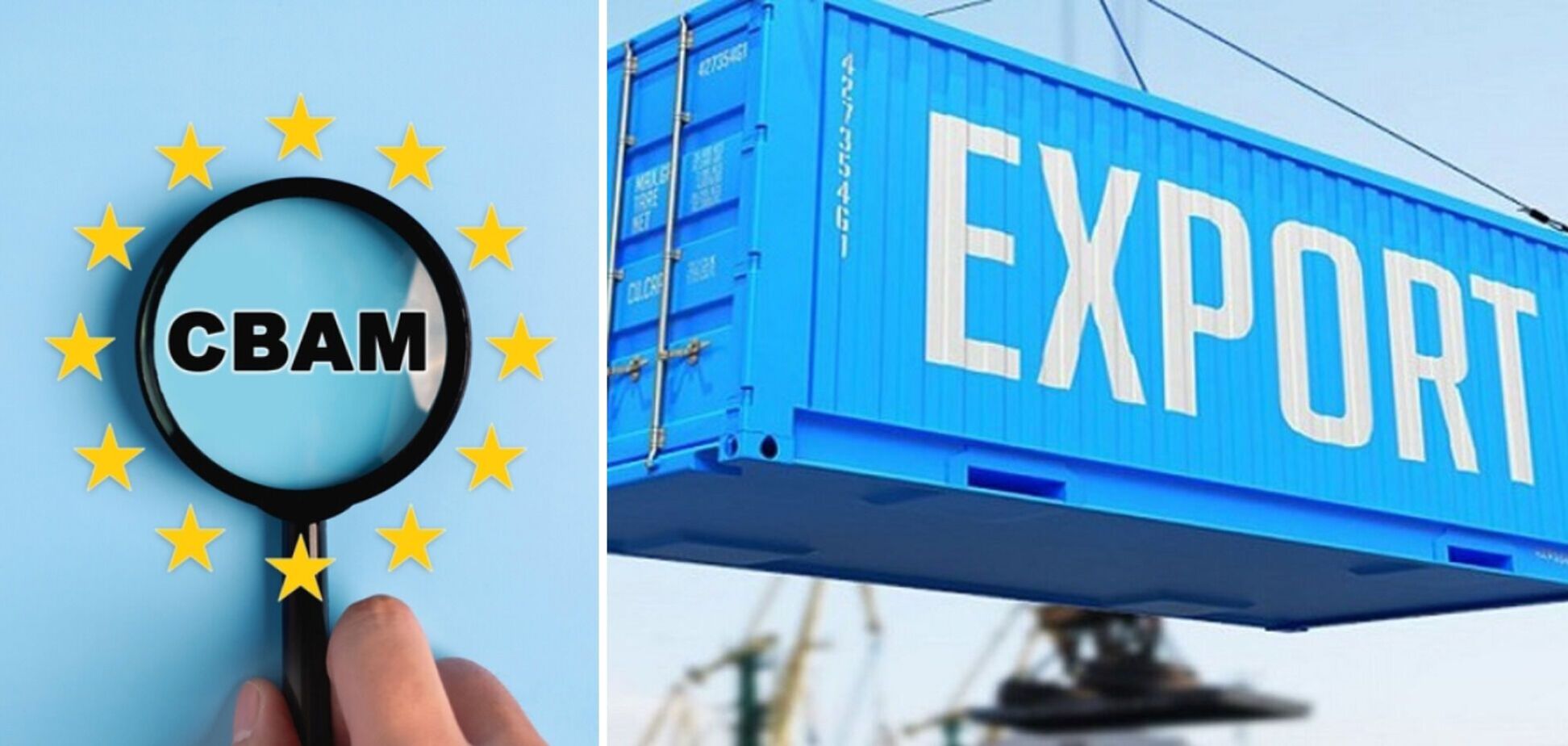 Потрібні субсидії та державна підтримка: металурги стурбовані невизначеністю щодо CBAM