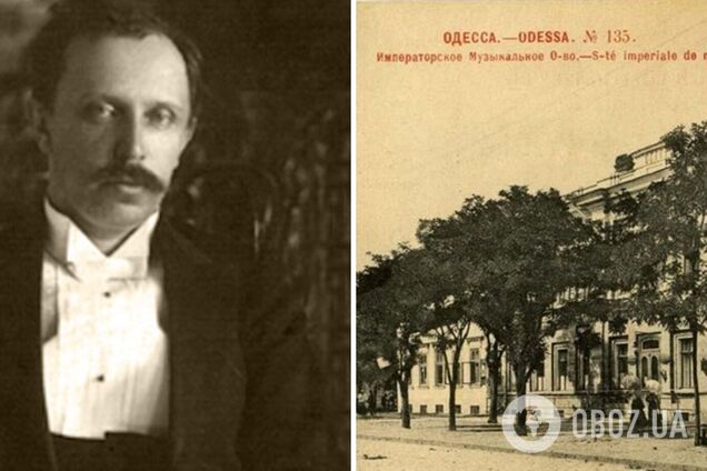 Основатель и первый ректор Одесской консерватории Витольд Малишевский: возвращение через сто лет