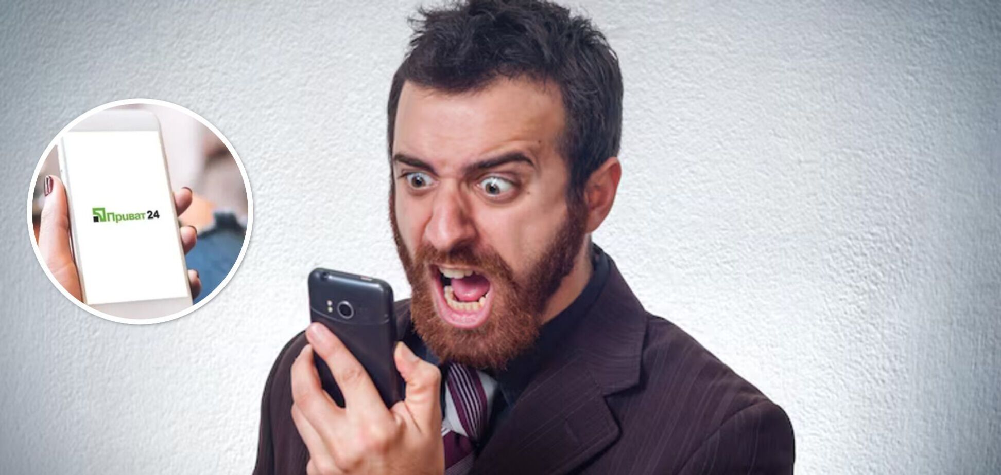 Застосунок Приват24 тимчасово не працюватиме: у чому причина