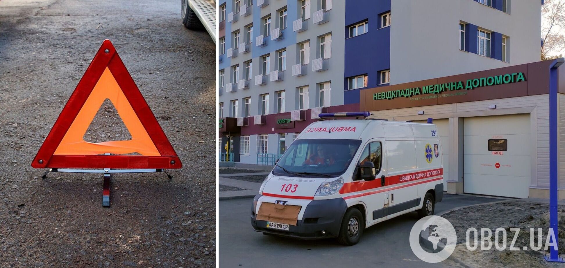 На Київщині легковик збив на смерть 10-річну дівчинку. Подробиці трагедії та фото