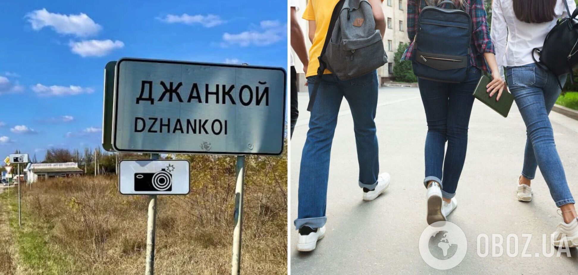 В окупованому Джанкої студентів залучають до роботи на складах військ РФ: спливли подробиці