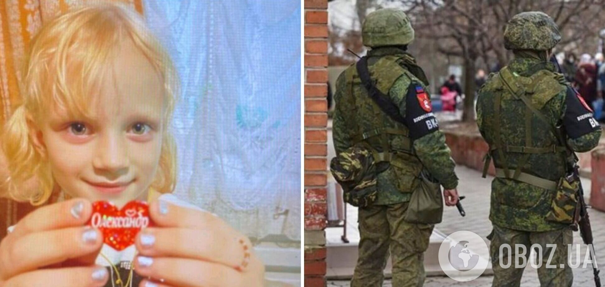 В оккупированном Бердянске убили 7-летнюю девочку: в преступлении обвиняют школьницу, но есть 'нюанс'. Фото