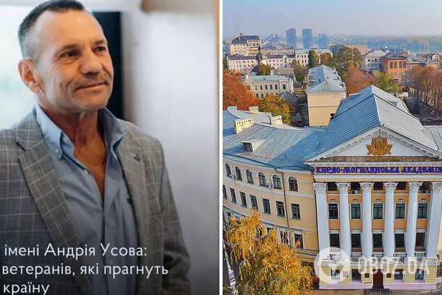 В Могилянці заснували стипендію для ветеранів, які прагнуть змінювати країну