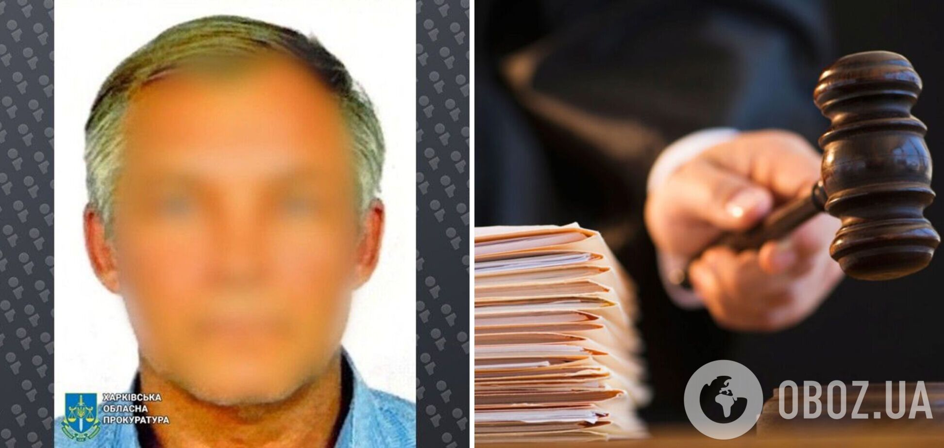 Получил 'должность' от оккупантов: сообщено о подозрении коллаборанту из Купянска