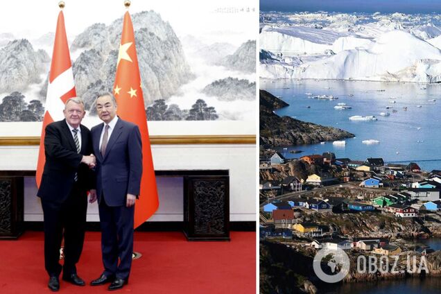 Китай заявил, что полностью уважает суверенитет Дании в отношении Гренландии