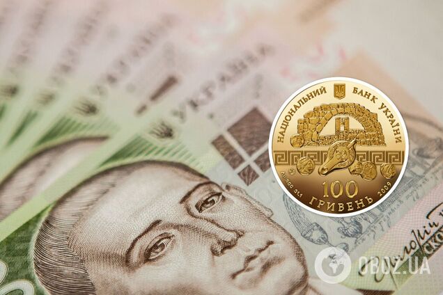 Нацбанк продає 100 грн з унікальним дизайном