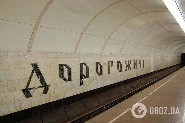 У Києві на одній із станцій метрополітену виявили тіло чоловіка. Подробиці та фото