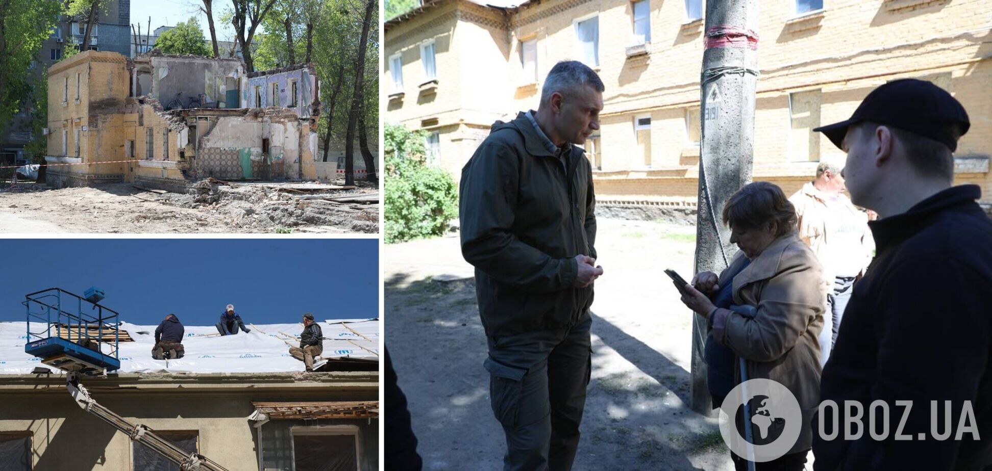 Выплата помощи жильцам поврежденных домов на Святошине: Кличко рассказал, сколько киевлян уже получило средства