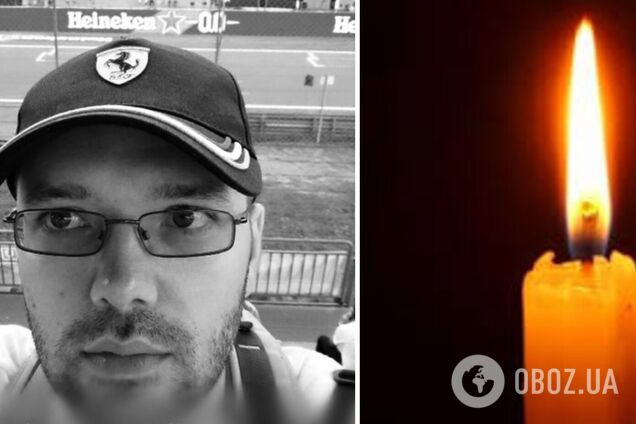 Просив не сумувати без нього: на Донецькому напрямку загинув екскоментатор Формули-1. Фото