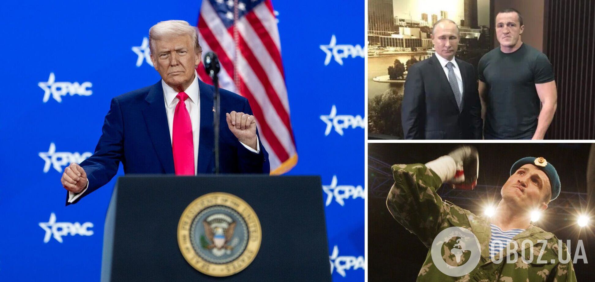 'Козирі Путіна': ексчемпіон світу з РФ пригрозив Трампу 'трофейно захопленим' відео