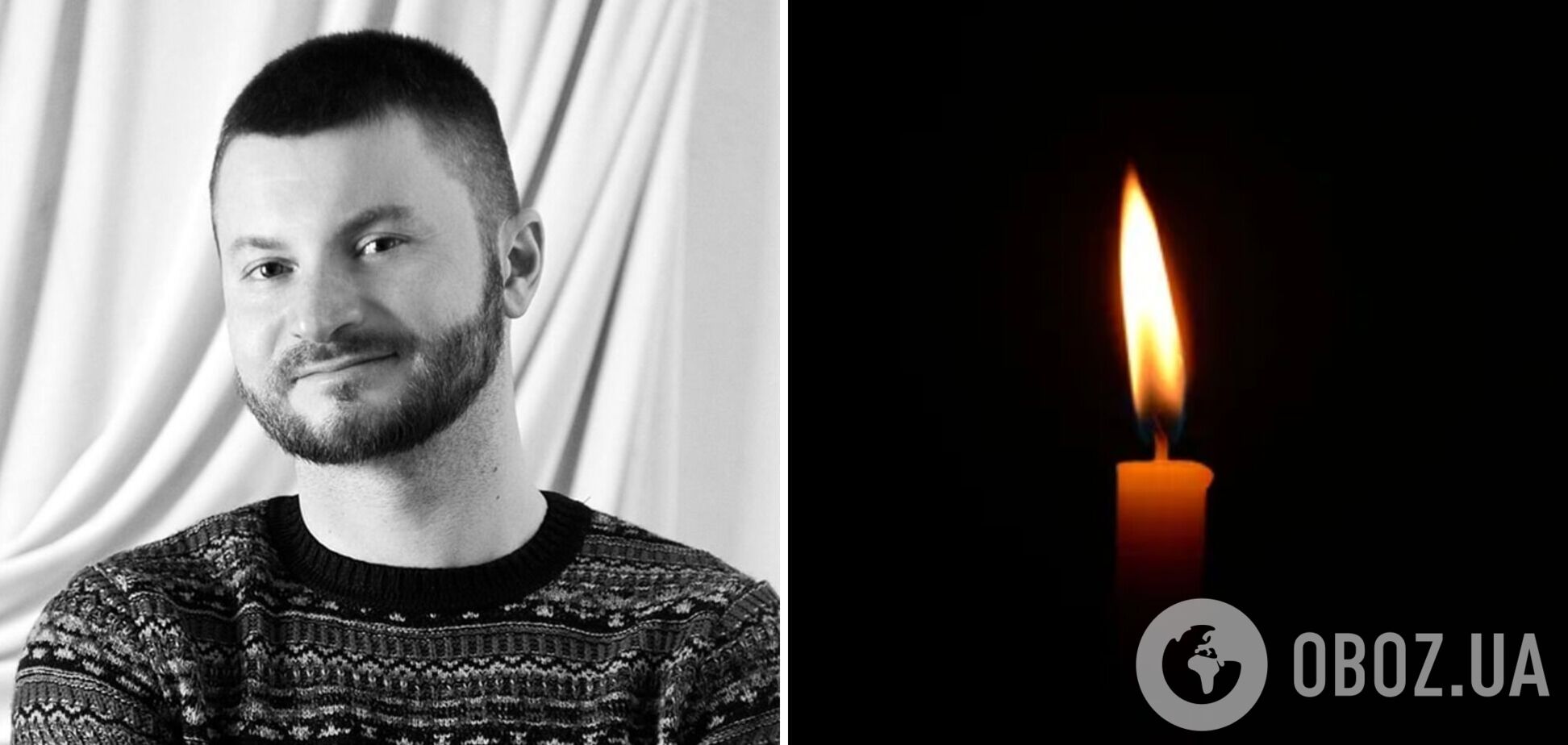 На фронте погиб актер Максим Ковтун, который пошел на войну добровольцем