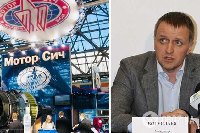 Сина Богуслаєва затримали за велике розкрадання на державній 'Мотор Січі'