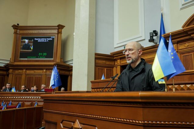 Денис Шмигаль у ВР розповів про корисні копалини та угоду зі США