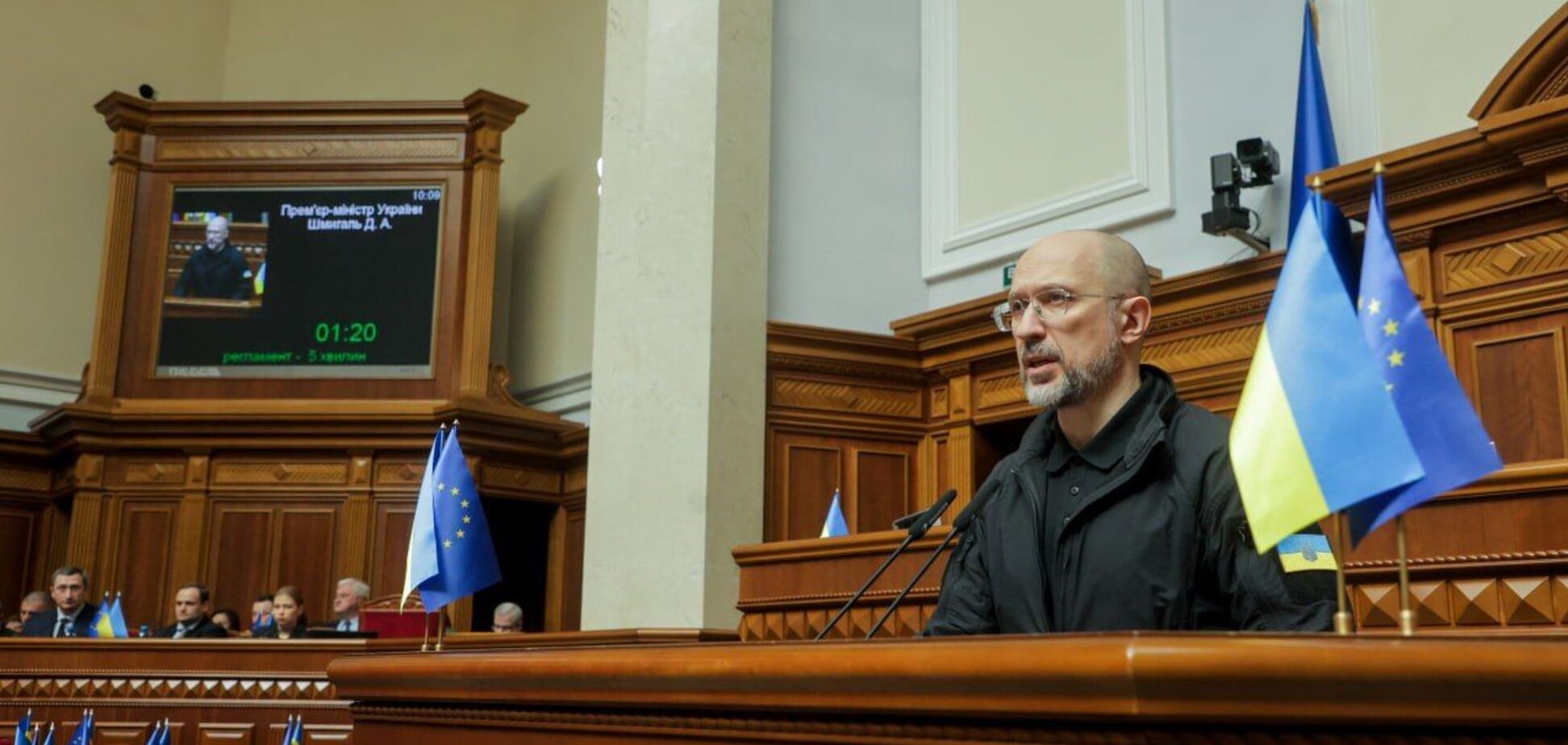 Денис Шмыгаль рассказал сколько средств на счету Украины