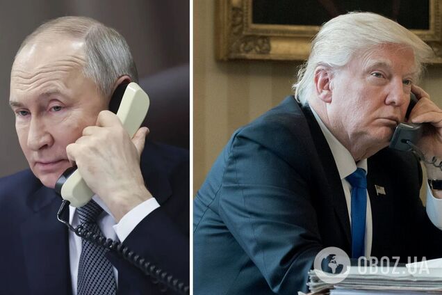 Разговор Путина и Трампа