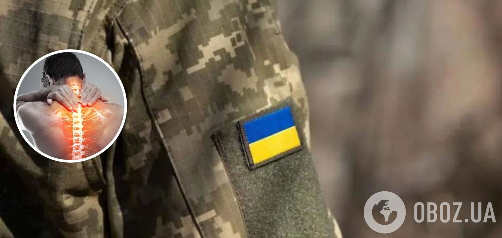 З якими хворобами хребта не мобілізують у червні: список