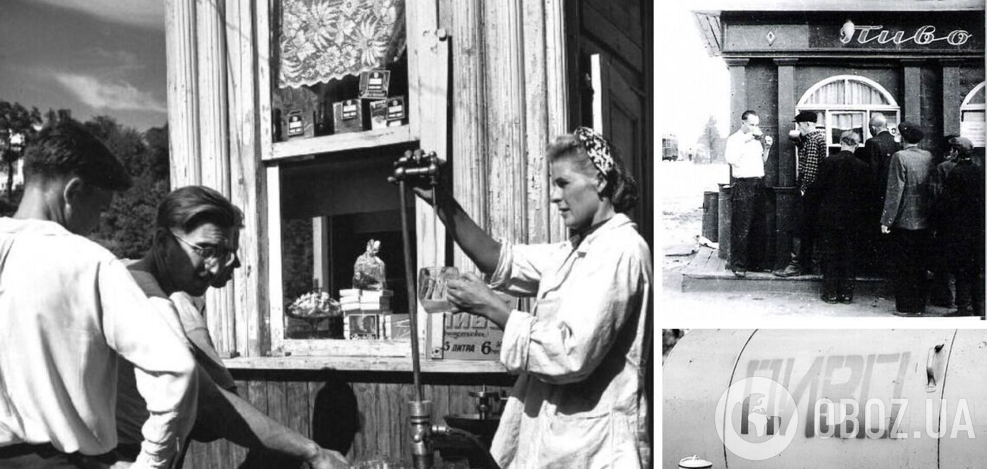 Пили з дірочки чи трубочки: чому в СРСР продавали пиво у поліетиленових пакетах