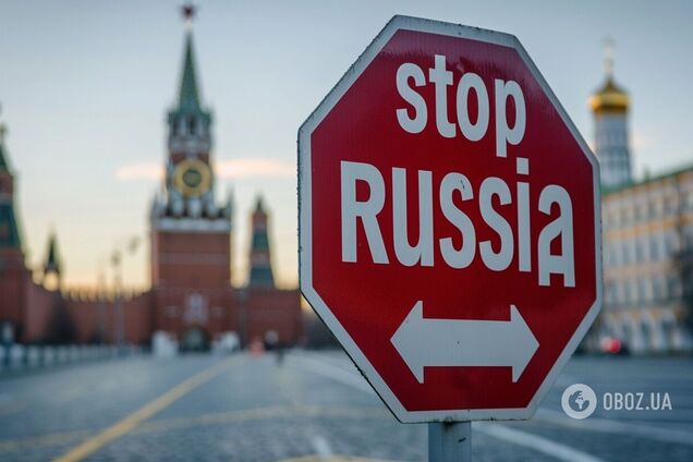 Ілюстративне фото, створене ШІ, дорожній знак з написом 'Stop Russia''