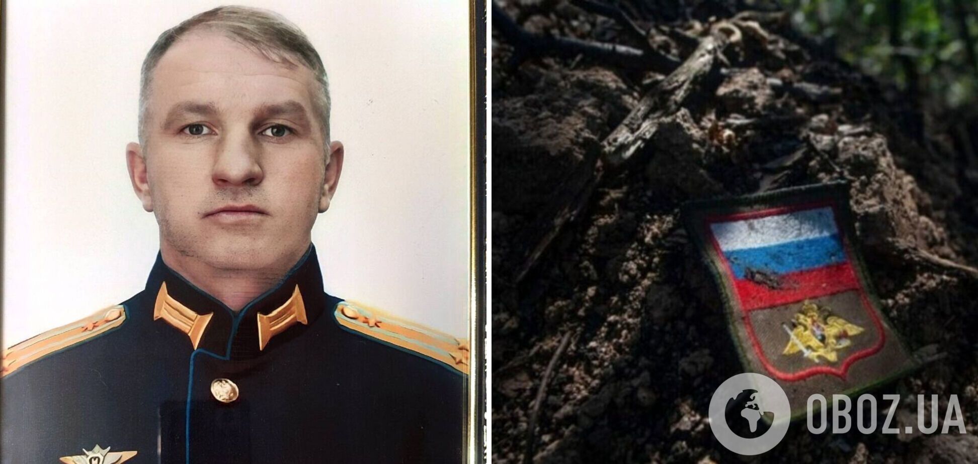 Стало известно о ликвидации в Украине российского офицера: в некрологе заметили 'нюанс'. Фото