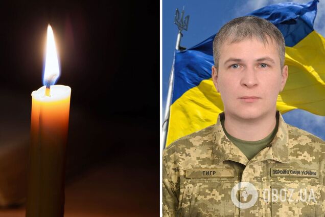 Обірвалось життя захисника України: на фронті загинув військовий із Київщини Сергій Харченко. Фото
