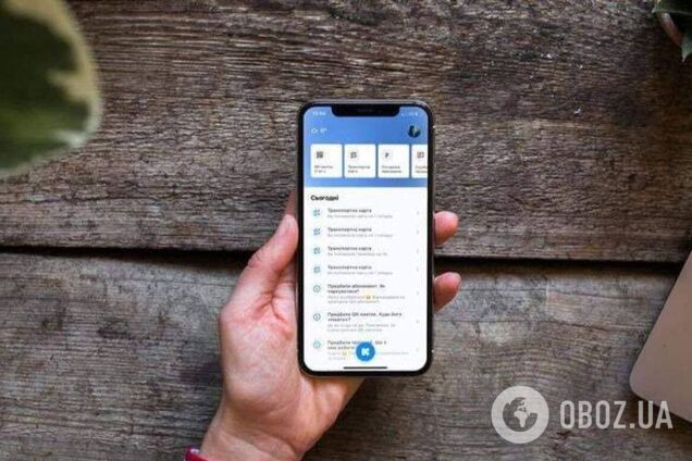 Информация о свете на экране: 'Киев Цифровой' получил важную функцию. Видео