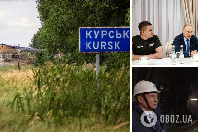'Фокус на мирному житті': у ЦПД пояснили, що стоїть за візитом Путіна на Курщину