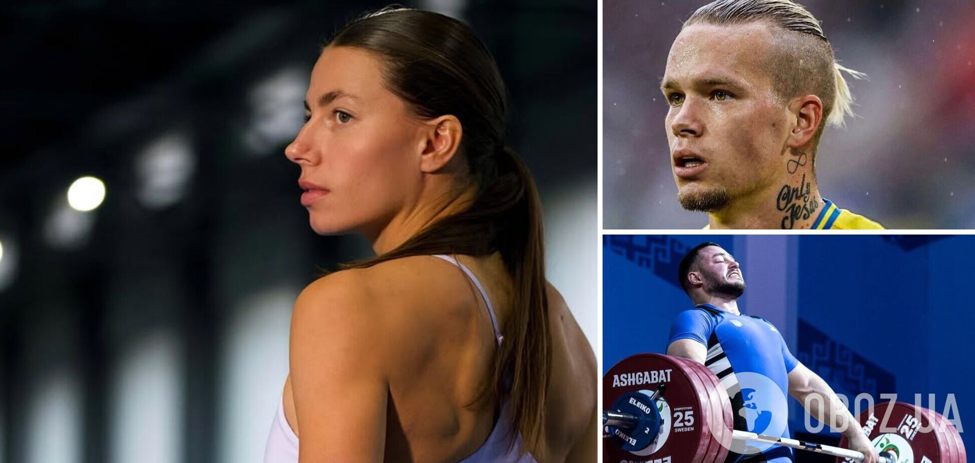 Подстава Кремля, отстранение Бех-Романчук и наказание Мудрика из-за коровы: самые громкие допинговые скандалы Украины последних лет