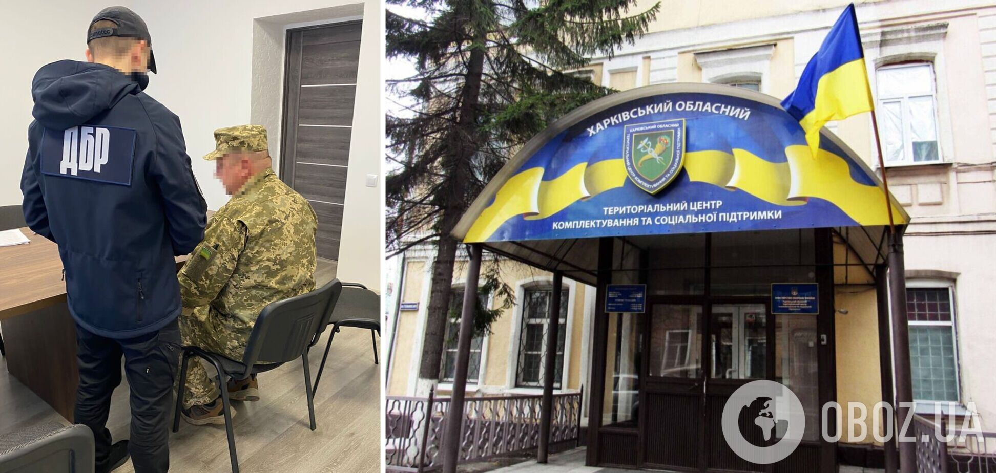 Смерть чоловіка на території ТЦК у Харкові: ДБР встановлює правомірність перебування особи в приміщенні