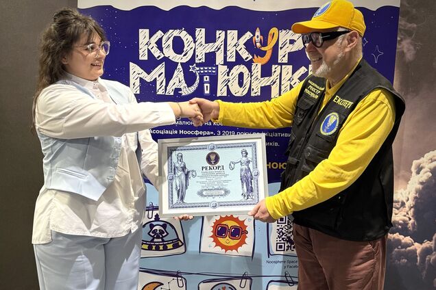 Более 24 тысяч юных художников установили новый рекорд Украины