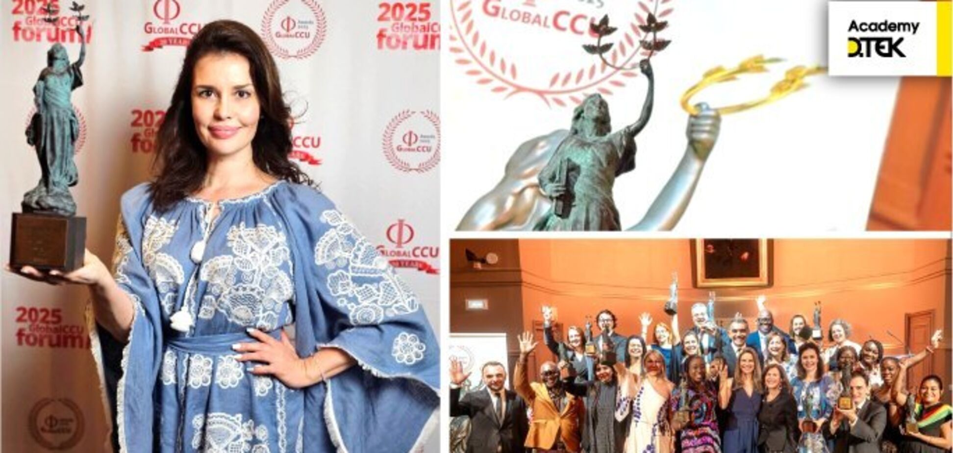 Академія ДТЕК втретє перемогла на всесвітній премії у сфері корпоративної освіти