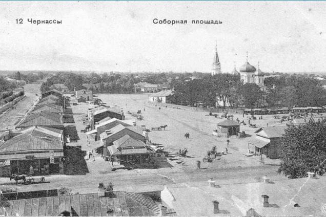 Старые фото Черкасс: в сети показали уникальные фото