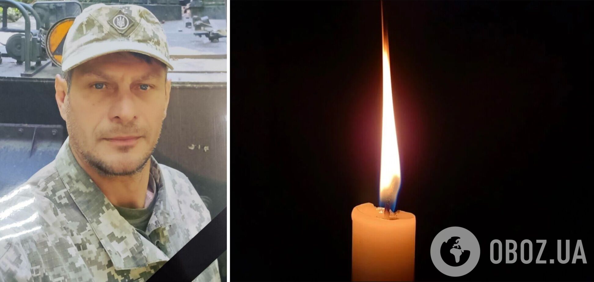 Повернувся на щиті: на фронті загинув військовий із Київщини Сергій Савченко. Фото