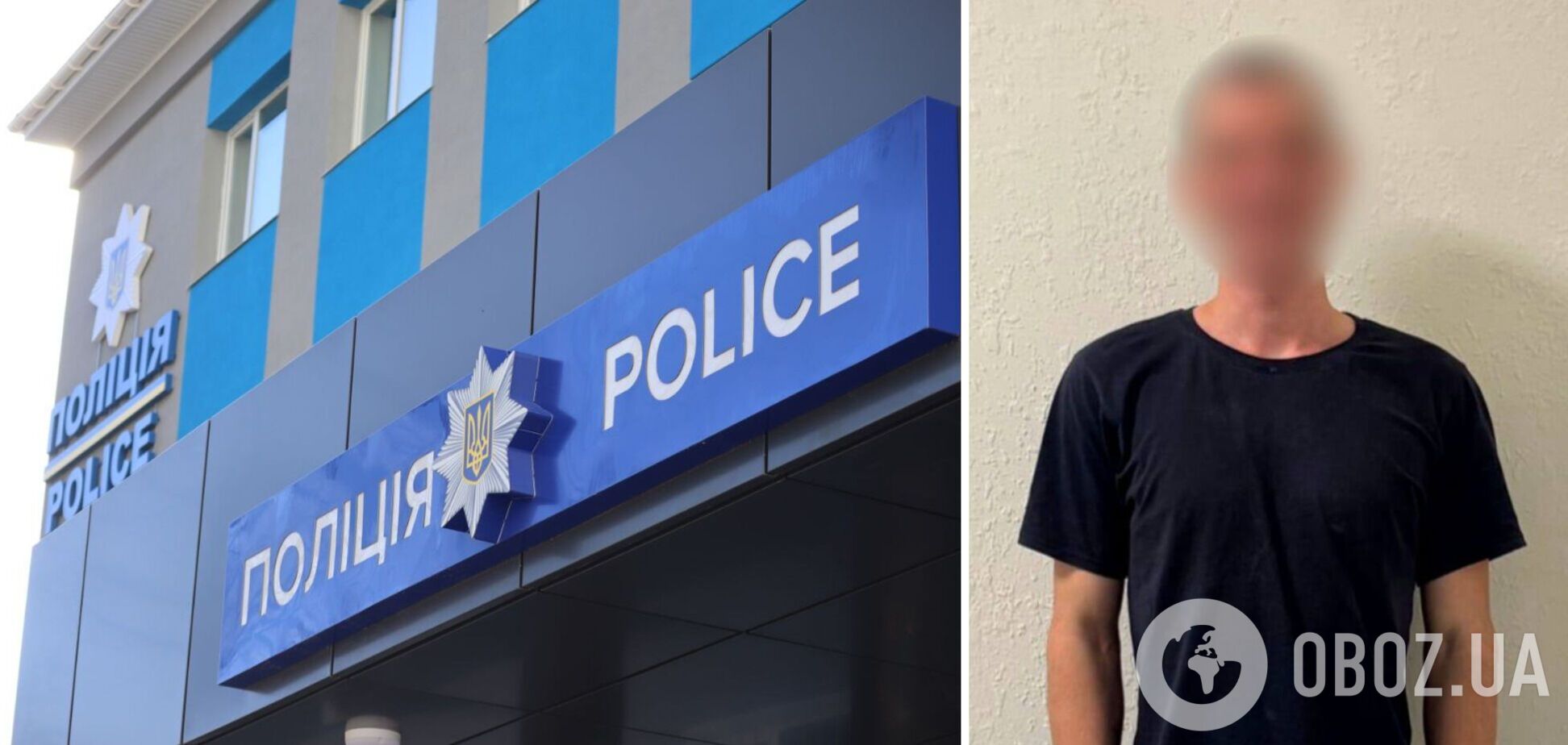 На Київщині гість батька скоїв сексуальне насильство над 6-річною дитиною. Подробиці справи