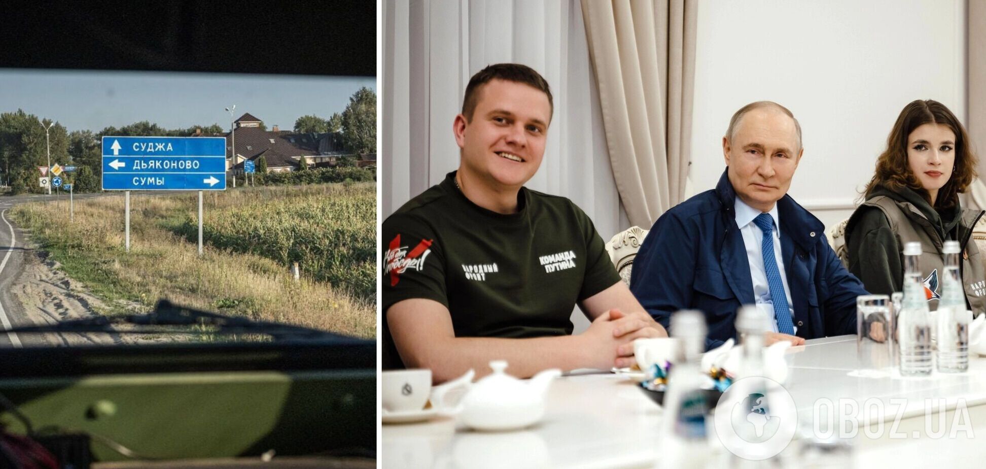 В России 'замахнулись' на захват Сум: в ISW оценили, что стоит за заявлениями и достаточно ли у врага сил